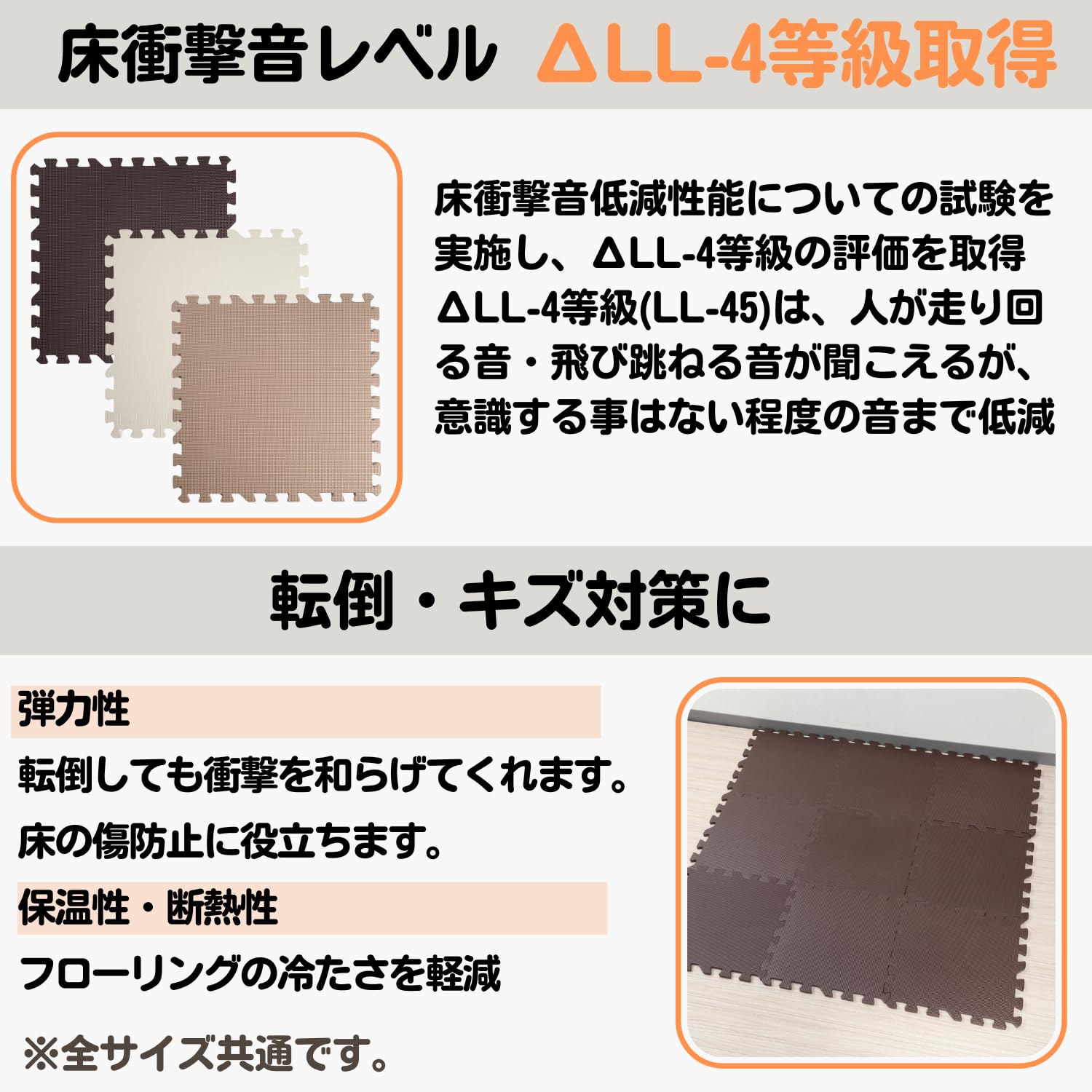 Amazon.co.jp: ユノックス ジョイントマット 防音 60×60×1cm 4枚